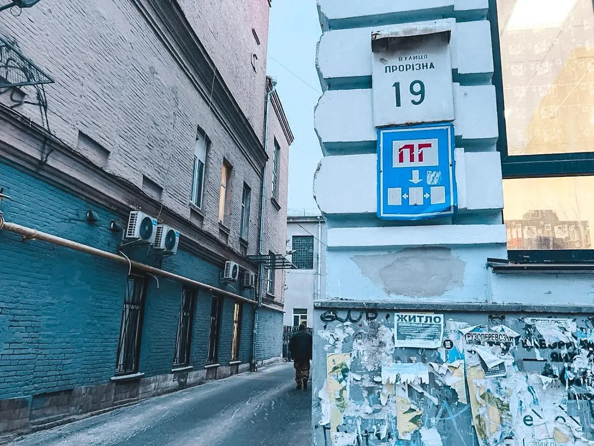 Квартира На Крещатике Kiev